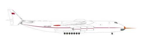 Herpa 539029 - 1:500 - Antonov Design Bureau AN-225 Mriya - CCCP-480182